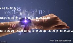    TP钱包转帐手续费详细解