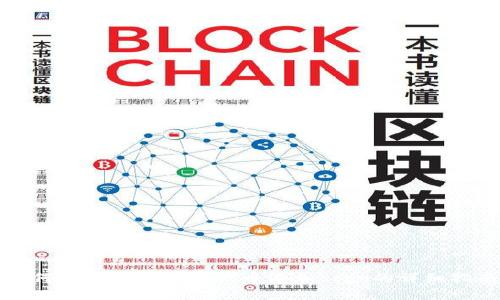 如何在TP钱包中为代币添加Logo的详细指南
