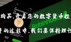 biao ti/biao ti：如何通过T