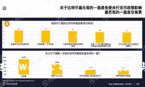 如何进入Web3公司：职业发展指南与建议