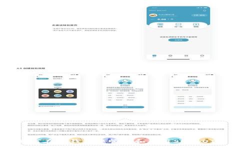 如何在TP钱包中管理和利用SHIBOT币？