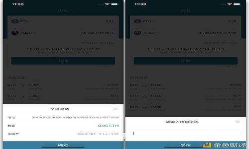 TP钱包节点被封的原因及解决方法解析