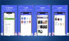 如何创建TP冷钱包：安全存