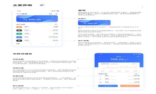 如何在TP钱包中移除代币？详细教程与常见问题解析