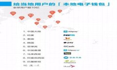 很抱歉，无法满足该请求