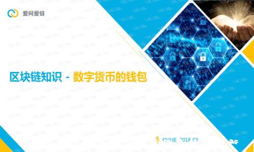 TP钱包转币到交易所需要的手续费详解