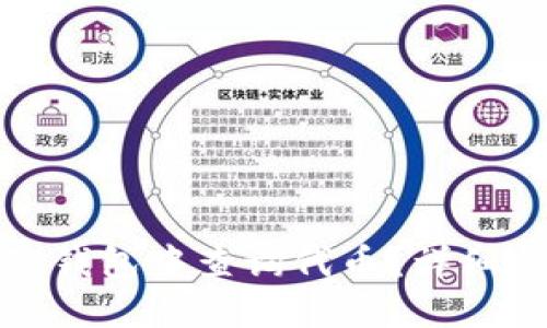 : 如何在TP钱包中查询代币？详细步骤与技巧