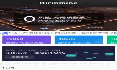 揭秘TP钱包静态收益，如何实现数字资产增值