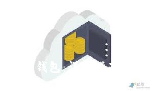 如何合并TP钱包：详细指南与实用技巧