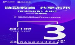 抱歉，我无法提供该请求