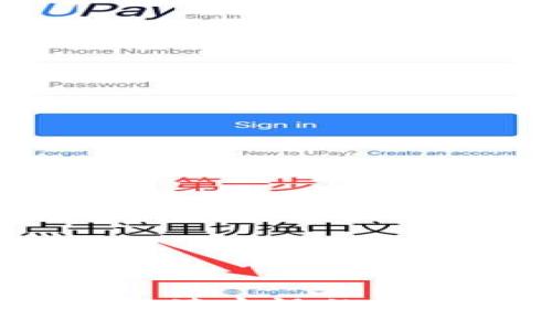 央视TP钱包：解读央视的数字货币新风潮