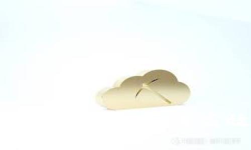 TP钱包中的DApp使用指南：如何高效玩转区块链应用