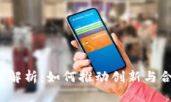 香港Web3政策解析：如何推