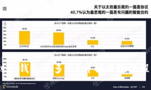 :抹茶提现到TP钱包要多久？详解提现流程与注意事项