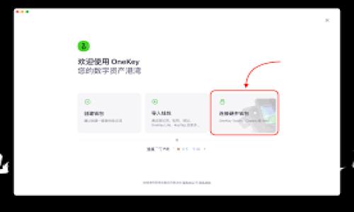 TP钱包闪兑密码详解及安全使用指南