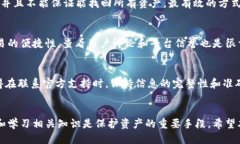 jiaotiTP钱包转换HT选错了该