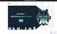 tp钱包转u手续费计算详解