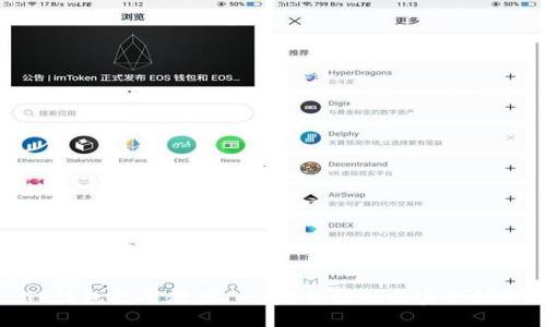 TP钱包挖矿教程 - 完整指引与实用技巧