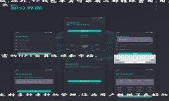  如何快速注册TP钱包：完