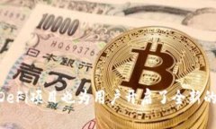   如何使用TP钱包存储和管