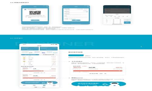 如何在苹果设备上下载和使用TP钱包：全面指南