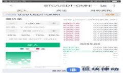 tp钱包最新版闪兑功能详解