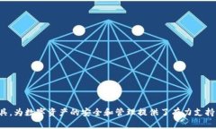 bioatitp钱包观察模式使用指