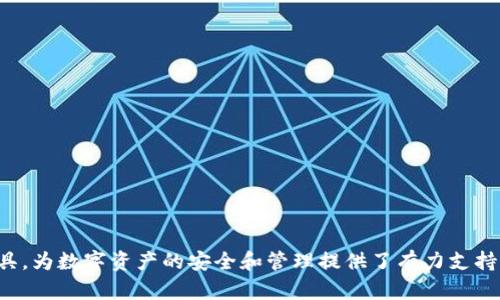 bioatitp钱包观察模式使用指南/bioati  
tp钱包, 观察模式, 数字货币, 钱包安全/guanjianci  

随着数字货币的普及，各种数字钱包逐渐成为人们管理和交易数字资产的重要工具。其中，tp钱包因其便捷性和安全性受到广大用户的欢迎。本文将详细介绍tp钱包的观察模式及其使用方法，帮助用户更好地管理数字资产，确保交易的安全性和便捷性。

什么是tp钱包观察模式？  
tp钱包的观察模式是一个创新的功能，允许用户在不直接拥有私钥的情况下，观察和管理其数字资产。通过该模式，用户可以查看账户余额、交易记录等信息，确保资产的透明性和安全性。这一功能特别适合于希望安全管理资产但又不希望泄露私钥的用户。

tp钱包观察模式的主要优势  
tp钱包的观察模式有以下几个主要优势：  
ul  
listrong安全性高：/strong使用观察模式时，用户无需输入私钥，这显著降低了私钥被盗的风险。/li  
listrong方便管理：/strong用户可以随时随地查看其数字资产的状况，方便进行资产管理和监控。/li  
listrong匿名性：/strong在观察模式下，用户的具体身份信息不会被暴露，增强了隐私保护。/li  
listrong多资产支持：/strongtp钱包支持多种数字资产的观察模式，用户可以在同一个界面管理不同的数字货币。/li  
/ul

如何开启tp钱包的观察模式？  
开启tp钱包的观察模式非常简单，用户只需按照以下步骤操作：  
ol  
li下载并安装tp钱包应用。/li  
li打开应用并注册账户。如果已有账户，则直接登录。/li  
li在首页，找到“观察模式”选项并点击。/li  
li输入需要观察的数字资产地址。/li  
li保存设置后，用户就可以在观察模式下查看所有相关的信息。/li  
/ol  
需要注意的是，在观察模式下，用户只能查看数据，而无法进行交易。因此，在进行任何交易前，用户需要切换回正常模式，并输入必要的身份验证信息。

tp钱包观察模式中的功能和操作  
在tp钱包的观察模式中，用户可以享受多个功能，包括但不限于：  
ul  
listrong账户余额查询：/strong用户可以随时查看自己在该地址下的数字资产余额。/li  
listrong交易记录：/strong用户可以查看与该地址相关的所有交易记录，便于跟踪资金流向。/li  
listrong资产价值分析：/strong该功能帮助用户实时掌握数字资产的市场价值变化。/li  
listrong监控通知：/strong用户可以设定价格提醒，当数字资产价格达到设定值时，会收到推送通知。/li  
/ul
这些功能使得观察模式成为了用户资产监控和管理的重要工具。

tp钱包观察模式的应用场景  
tp钱包的观察模式能够在多个场景下发挥其重要作用，例如：  
ul  
listrong新手用户：/strong对于刚刚接触数字货币的新手用户，观察模式为他们提供了一个安全的环境进行资产监控，避免了因私钥泄露导致的资产损失。/li  
listrong资产管理：/strong对投资者和资产管理者来说，观察模式是一种有效的资产监控工具，可以直观地了解不同数字资产的变化情况。/li  
listrong安全审核：/strong在资产发生异常时，用户可以快速使用观察模式调查交易记录，识别潜在的风险。/li  
listrong教育和培训：/strong在教育和培训场景下，观察模式也可以用于教学，帮助学员学习如何管理和监控数字资产。/li  
/ul

可能相关的问题与详细解答  
在此，我们将探讨五个与tp钱包观察模式相关的常见问题。

1. 使用tp钱包观察模式是否安全？  
tp钱包的观察模式被设计为一种安全的选择，因为用户在该模式下并不需要输入私钥或其他敏感信息。这种机制降低了私钥被盗用的风险。然而，用户还是应该注意以下几点：  
ul  
listrong设备安全：/strong确保使用的是安全的设备，避免在公共场所或不安全的网络中使用钱包应用。/li  
listrong观察地址的合法性：/strong确保用于观察的数字资产地址是合法和安全的，避免将资金风险暴露于不安全的地址。/li  
listrong软件更新：/strong定期更新tp钱包应用，以获取最新的安全性增强和功能改进。/li  
listrong二次验证：/strong虽然观察模式不需要私钥，但退出观察模式并进行其他交易时，仍然建议开启二次验证以增加安全性。/li  
/ul  
总的来说，在合理使用和注意安全的情况下，tp钱包的观察模式是相对安全的。

2. 如何在观察模式下查看交易记录？  
在tp钱包的观察模式中，用户可以方便地查看与所观察的数字资产地址相关的所有交易记录。具体步骤如下：  
ol  
li进入tp钱包，选择观察模式。/li  
li输入需要观察的数字资产地址。/li  
li点击查看交易记录选项，系统将展示该地址的所有交易历史。/li  
/ol  
交易记录通常包括金额、交易时间、对方地址、交易状态等信息。这些信息对于用户了解资产的流动性和使用情况非常重要。

3. tp钱包观察模式与其他模式有什么区别？  
tp钱包的观察模式与常规模式的主要区别在于管理和交易的权限：  
ul  
listrong观察模式：/strong用户只能查看相关信息，无法进行交易。这使得观察模式非常安全，特别适合于希望保护私钥的用户。/li  
listrong常规模式：/strong用户需输入私钥或其他验证信息才能进行交易，并可以操作数字资产。这模式适合于需要频繁交易或操作资产的用户，但安全性相对较低。/li  
/ul  
综上所述，选择使用哪种模式取决于用户的需求和对安全的考量。

4. 为什么选择观察模式而不直接使用私钥管理？  
选择观察模式而不是直接使用私钥进行管理主要有以下原因：  
ul  
listrong私钥安全性：/strong用户在进行交易时，私钥是最重要的保密信息。使用观察模式可以在不涉及私钥的前提下，安全地监控资产。/li  
listrong防止心理负担：/strong很多用户对管理私钥感到紧张和焦虑，观察模式能减轻这种心理负担，让用户更专注于资产的监控和管理。/li  
listrong避免失误：/strong操作私钥时可能会因为失误而导致丢失资产，而观察模式则完全避免了这种风险。/li  
/ul  
因此，观察模式为用户提供了一个更为便捷和安全的资产管理方式，尤其适合于新手和不擅长技术的用户。

5. 如何在观察模式下进行资产监控？  
在tp钱包的观察模式下进行资产监控，可以遵循以下步骤：  
ol  
li在观察模式中，添加需要监控的多个数字资产地址。/li  
li定期检查这些地址的余额和交易记录，关注任何异常波动。/li  
li使用tp钱包提供的分析工具，对各个资产的市场价格进行跟踪和对比。/li  
li根据市场变化，通过系统设置价格提醒，更快做出管理决策。/li  
/ol  
通过这些操作，用户可以更好地进行资产监控，以便做出及时的管理与决策。

本文全面分析了tp钱包的观察模式，探讨了其功能、优势及使用方法，帮助用户更好地理解及使用这一工具，为数字资产的安全和管理提供了有力支持。