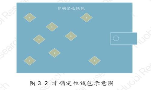 TP钱包：数字资产管理新时代的利器
