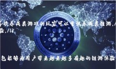   TP钱包中的链游介绍与玩