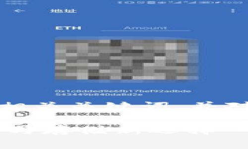 在这里，我将提供一个符合您需求的、相关关键词，并对进行详细介绍，包括常见问题的解答。

TP钱包中的Filecoin：数字货币的投资与存储新选择