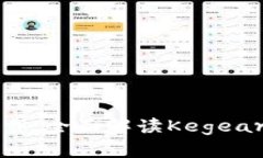 TP钱包官方下载：全面解读