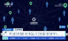 TP钱包使用指南：密码支付