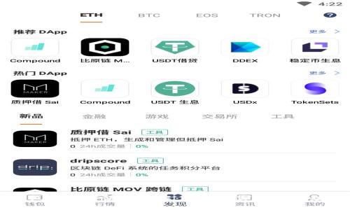 TP钱包注册与使用详解：您的数字资产管理助手