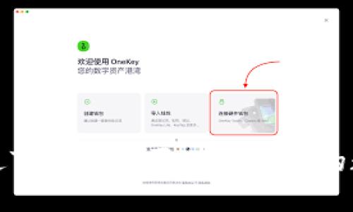 如何通过TP钱包购买ZT交易所的数字资产