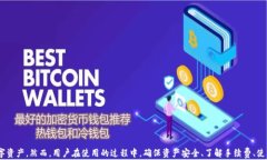   最新tp钱包官网：如何安