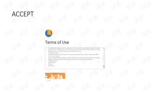 TP钱包的授权安全性分析：如何保障数字资产安全