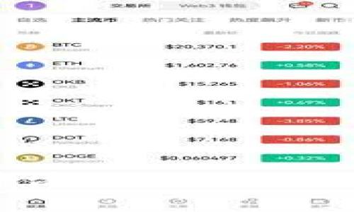 如何在TP钱包中添加BTT（BitTorrent Token）