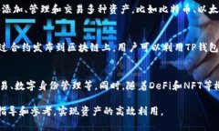 TP钱包中的ETH-18是什么？了