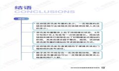 如何使用TP钱包领取TRX空投