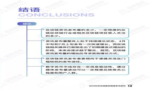 如何使用TP钱包领取TRX空投：完整指南与常见问题解答