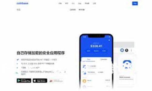 TP钱包：去中心化数字资产管理的钱包选择