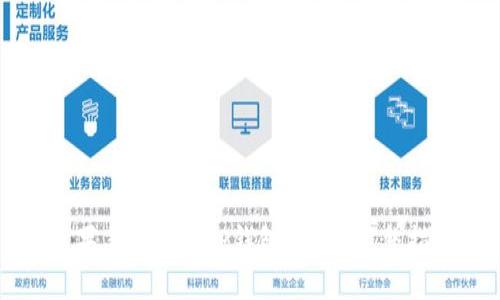 苹果手机下载TP钱包APP的完整指南