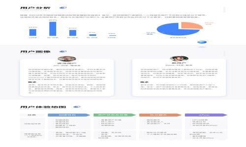 : 比特派钱包与TP钱包的互换指南：全面了解加密货币钱包的选择与使用
