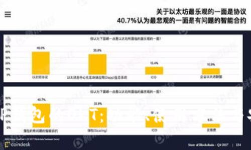 深入探讨TP钱包的OKT：功能、使用方法与安全性分析