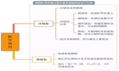   北大Web3研习班：开启区