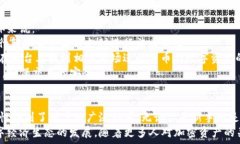     深入探索TP钱包：数字