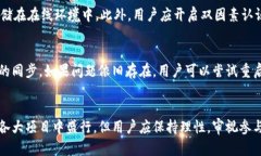   如何在TP钱包中查看并管