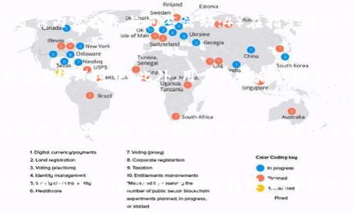   如何在TP钱包中查看并管理空投数量？ / 

 guanjianci TP钱包, 空投, 加密货币, 区块链 /guanjianci 

一、TP钱包简介
TP钱包（TokenPocket Wallet）是一款功能强大的加密货币钱包，支持多种公链与代币的存储与交易。TP钱包不仅具备冷钱包的安全特性，还能便捷地进行数字资产的管理和交易，包括币的转账、充币和提币等。此外，TP钱包还支持DAPP的使用，用户可以通过TP钱包直接访问各种去中心化应用，进一步拓宽了数字资产的应用场景。

二、什么是空投？
空投（Airdrop）是加密货币领域中一种普遍使用的市场营销策略，通过免费的方式将代币发送给特定的用户或持币者，以增加项目的知名度，吸引新用户或者保持现有用户的活跃度。空投常见于新项目的推出阶段，或者项目方为了回馈早期用户，通过各种活动或条件（如持有某种货币）来进行。

三、TP钱包如何接收和查看空投代币
在TP钱包中，用户可以通过参与项目的空投活动来获得免费代币。接收空投的过程相对简单，通常用户需要满足一定条件（如在某个区块链上持有特定数量的代币），然后等待系统自动将空投代币发送到用户的TP钱包地址。用户在TP钱包中查看前往相应的资产页面，空投代币的数量通常会以新的条目形式显示，便于用户跟踪和管理。

四、为什么在TP钱包中只有空投数量而没有其他信息？
在TP钱包中接收到的空投代币，有时只会显示数量而没有其他详细信息，这可能是由于以下几个原因：首先，项目方在实施空投时，往往没有为空投的代币提供完整的信息支持。其次，TP钱包可能需要更多的时间来更新和同步相关代币的信息，这通常与区块链的确认时间有关。最后，用户在接收空投时，可能未能关注到代币的历史或用途，导致在钱包中仅能看到数量。

五、如何处理TP钱包中的空投代币
对于用户收到的空投代币，首先要了解其是否可交易，是否具备实际价值。用户可以选择将其留在TP钱包中进行观察，或者根据市场情况进行交易、转让。在TP钱包中管理空投代币的方式包括：查看代币的实时价格、进行委托交易、与其他资产进行交换等等。此外，还可以通过各种去中心化交易所（DEX）来提高空投代币的流通性。

六、如何避免空投的风险
虽然空投是一种获取免费代币的途径，但也存在着一定的风险。很多时候，某些项目的空投仅仅是为了吸引投资者的注意，而存在项目方失联、代币价值不稳定等情况。用户在参与空投时，需要注意以下几个方面：首先要尽量选择信誉良好的项目来参与，其次要警惕个人信息的泄露，确保钱包的私钥安全。用户应该在了解项目的前景和团队背景之后，才能理性决定是否参与空投。

七、可能相关问题

1. TP钱包中空投代币的实际价值如何评估？
空投代币的实际价值通常取决于几个因素：代币的流通量、项目的商业模型以及市场的供需关系。用户可以通过多种渠道（如CoinMarketCap、CoinGecko等）来查看代币的市场表现与历史价格，获取全面的信息。在评估投资价值时，用户还应关注项目团队的背景、白皮书的研究深度以及社区的活跃程度。如果一个空投代币缺乏市场支持，其实际价值可能会低于预期，因此要谨慎评估。

2. 参与空投需要满足哪些条件？
参与空投的条件因项目而异，常见的条件包括但不限于：1）持有其他特定的代币，例如在某个区块链上持有以太坊；2）注册项目的官方平台或社交媒体渠道；3）完成指定的任务，如分享项目的宣传内容或参与问答活动；4）在指定时间节点内进行操作。用户在参与空投前，应该仔细阅读项目的公告与要求，确认自己是否符合参与条件。

3. TP钱包安全性如何保障？
TP钱包提供了多重安全性保障，包括私钥加密、助记词备份、冷存储与热存储的结合等。用户在使用TP钱包时，建议采用高强度的密码并定期更换，另外，需妥善保管助记词，切勿将其泄露或存储在在线环境中。此外，用户应开启双因素认证（2FA）作为额外的安全措施，提高账户的防护级别。定期查看钱包的交易记录，确保无人未经授权使用你的钱包也是一种常见的安全管理方式。

4. 如何解决TP钱包无法显示空投信息的问题？
若TP钱包无法显示空投代币的信息，首先可以尝试更新TP钱包至最新版本，确保用户拥有最新的功能和修复补丁。此外，可以确认钱包的网络连接是否正常，以便应用能够与区块链进行有效的同步。如果问题依旧存在，用户可以尝试重启应用程序或重新登录账户，部分情况下，这样的简单操作就能解决同步问题。如果以上方法都未能解决，请联系TP钱包的客服团队，寻求更多的技术支持。

5. 未来空投的前景如何？
随着区块链技术的发展，空投的形式和内容也会不断演变，未来的空投可能会结合更多的创新机制，如NFT的空投、基于区块链的游戏内资产分发等。空投作为吸引用户的有效策略，将继续在各大项目中盛行，但用户应保持理性，审视参与的风险与收益。随着市场对其监管逐步加强，用户参与空投时的选择和判断能力也将越来越影响项目的成败，只有那些具备良好社区基础与真实应用场景的项目，才能在未来的空投中胜出。
