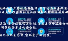 baioti酷儿币TP钱包质押详细
